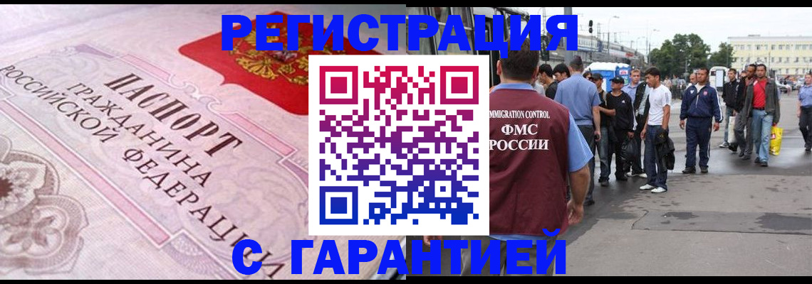 пропишу в квартире в Мантурово